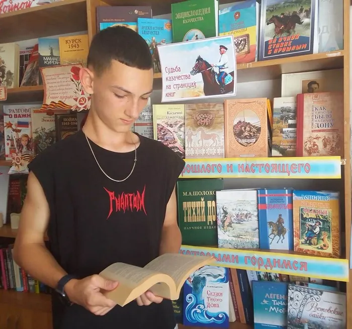 казачество на стр